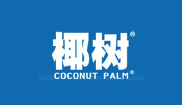 中之星合作伙伴--椰樹集團(tuán)